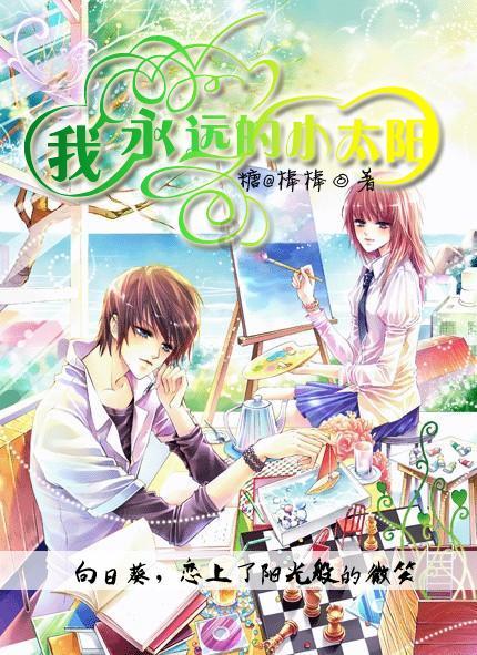新仙剑奇侠传